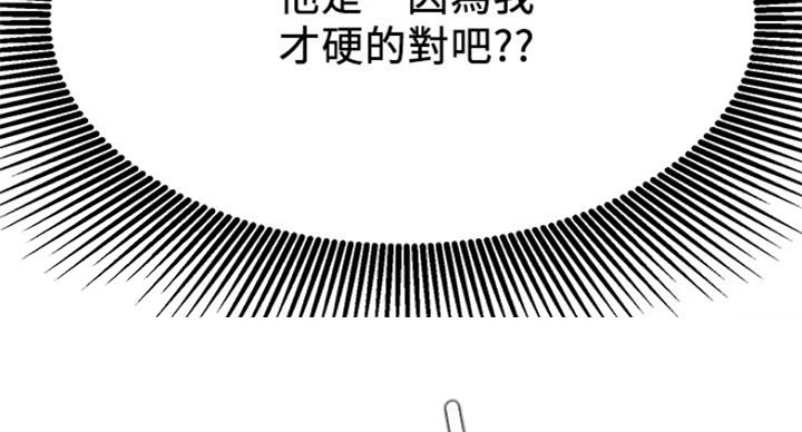 第48话28