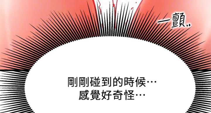 第48话31