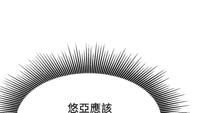 第48话42