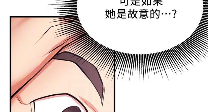 第48话46