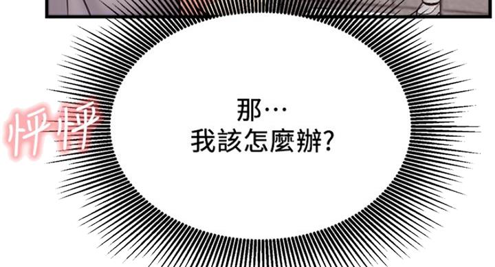 第48话51
