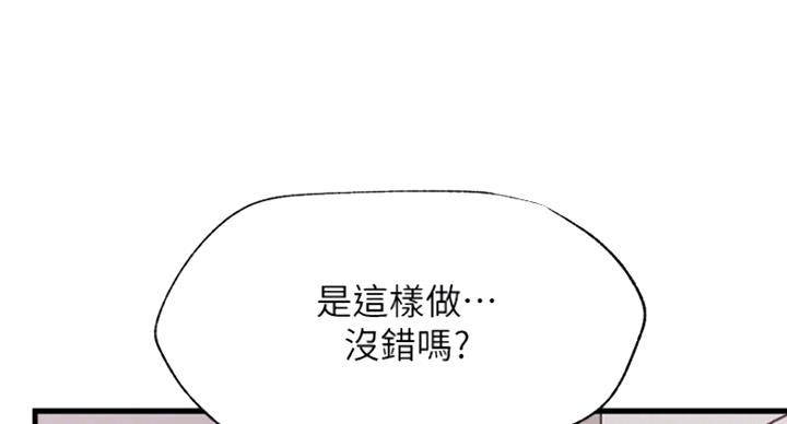 第48话56