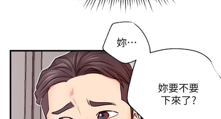 第48话71