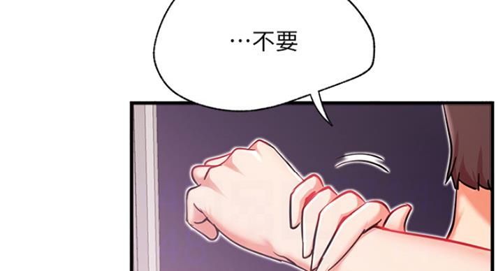 第48话74