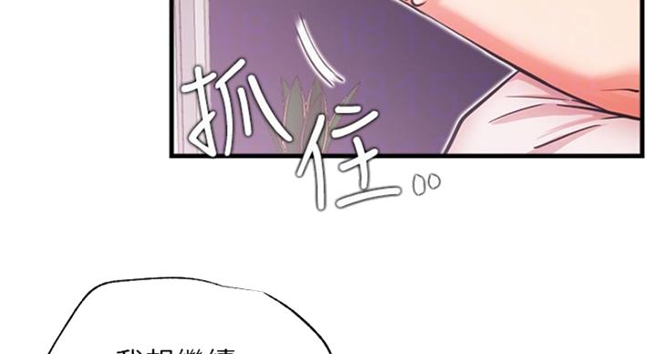 第48话75