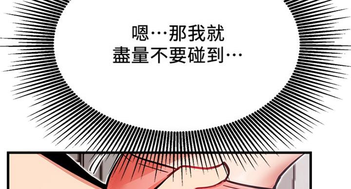 第48话83