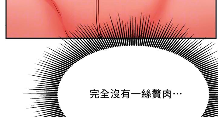 第46话108