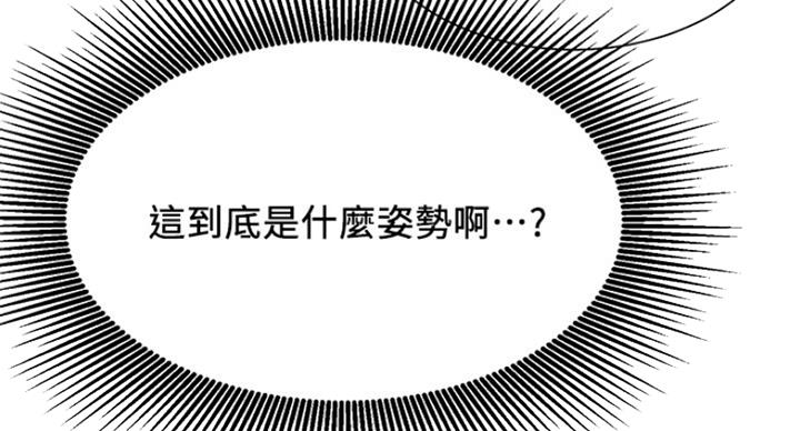 第46话133