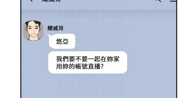 第46话25