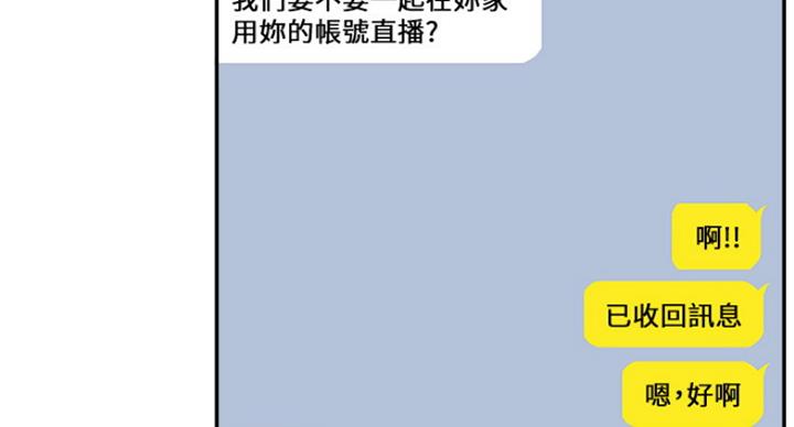 第46话34