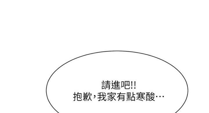 第46话43