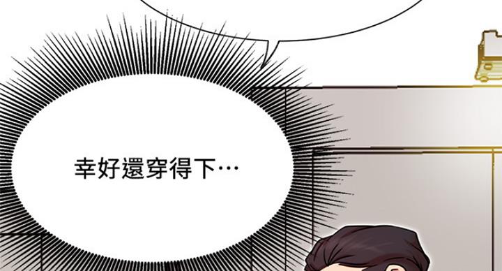 第46话44