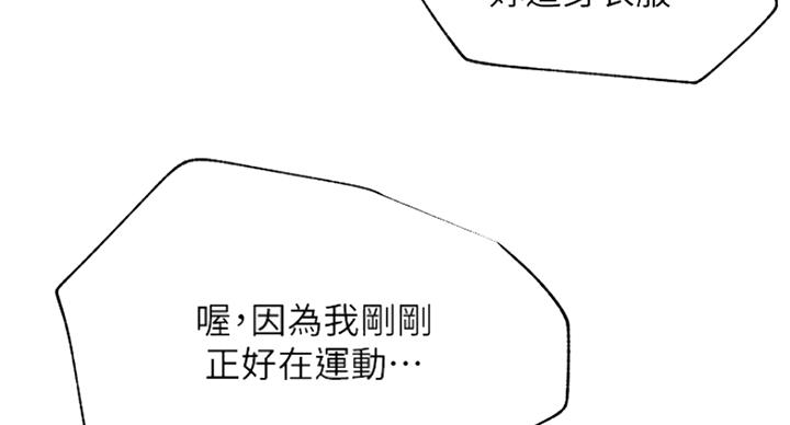 第46话48