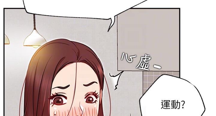 第46话49