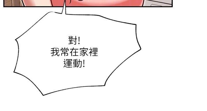 第46话51