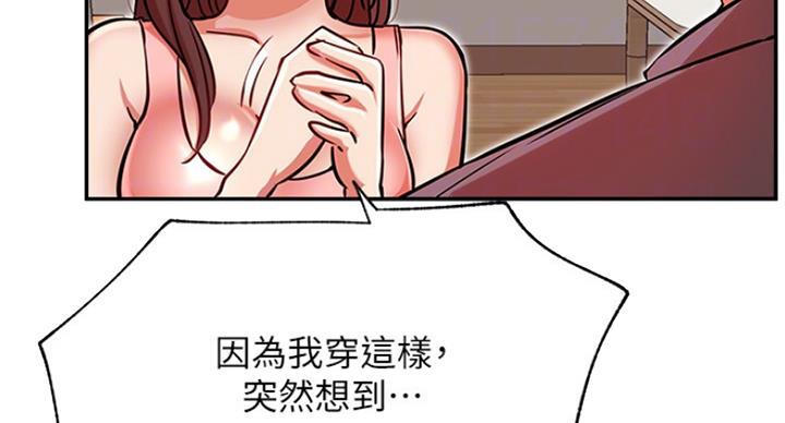 第46话55
