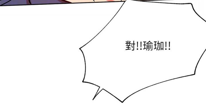 第46话68