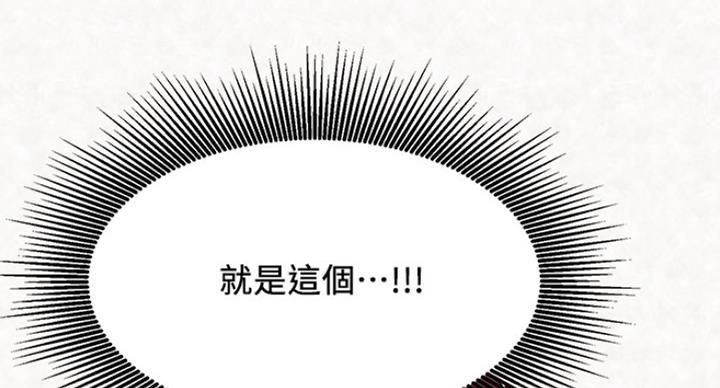 第46话7