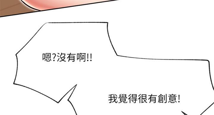 第46话74