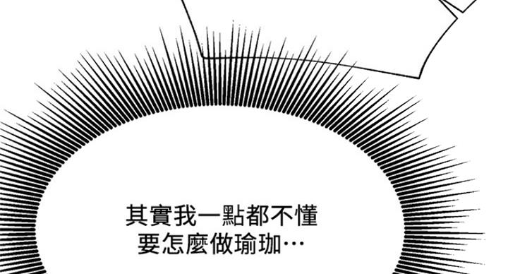 第46话75