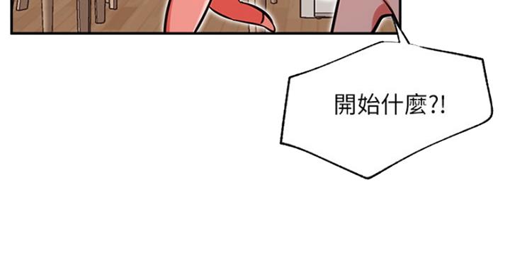 第46话79