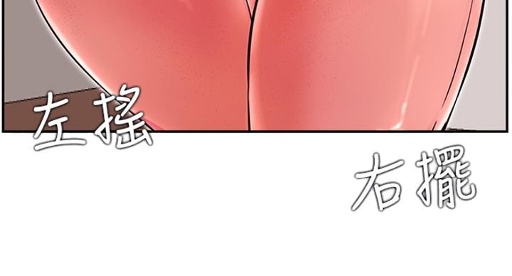 第46话82