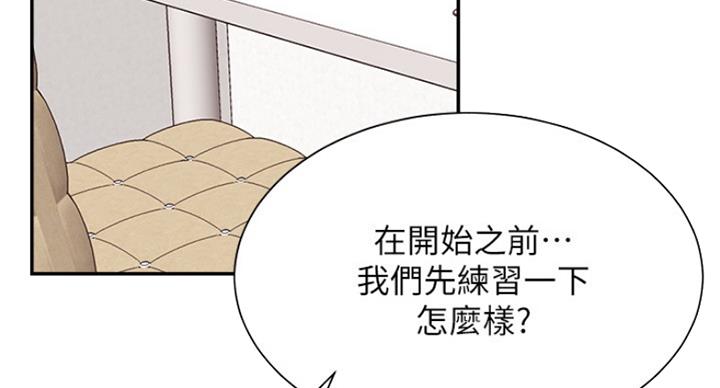 第46话88