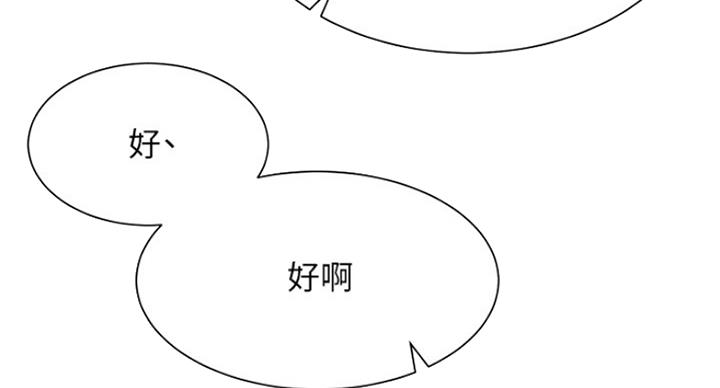第46话89