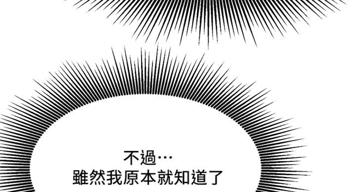 第46话97