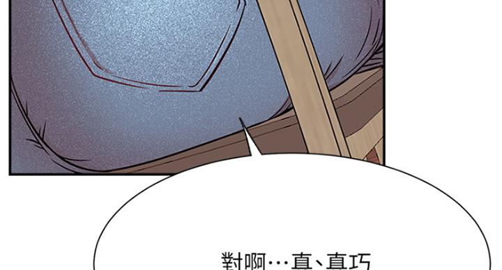 第45话18