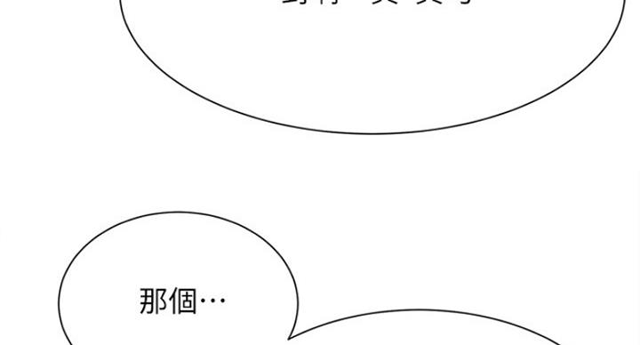 第45话19