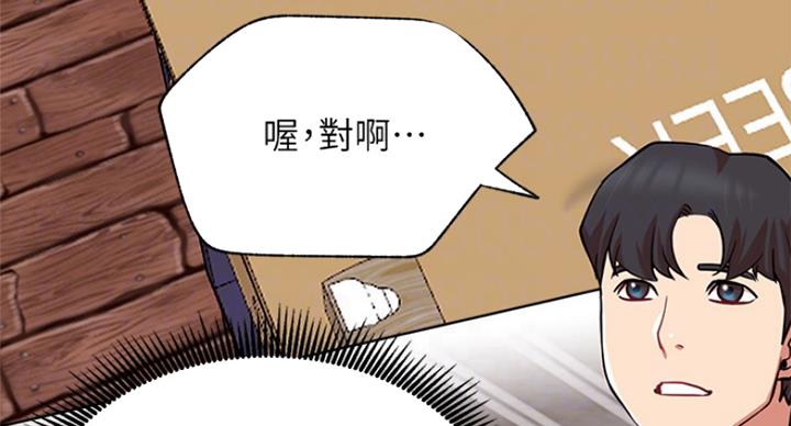 第45话23