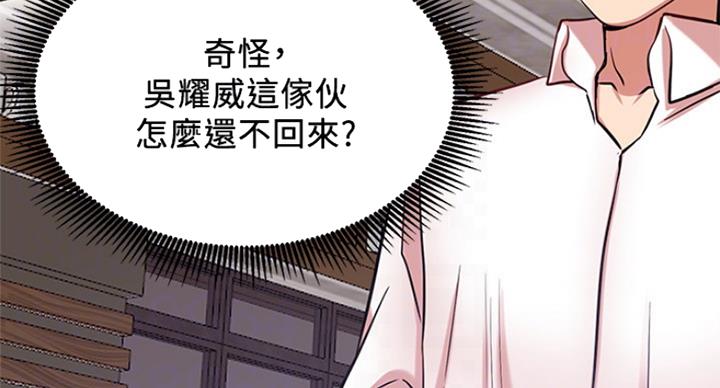 第45话24