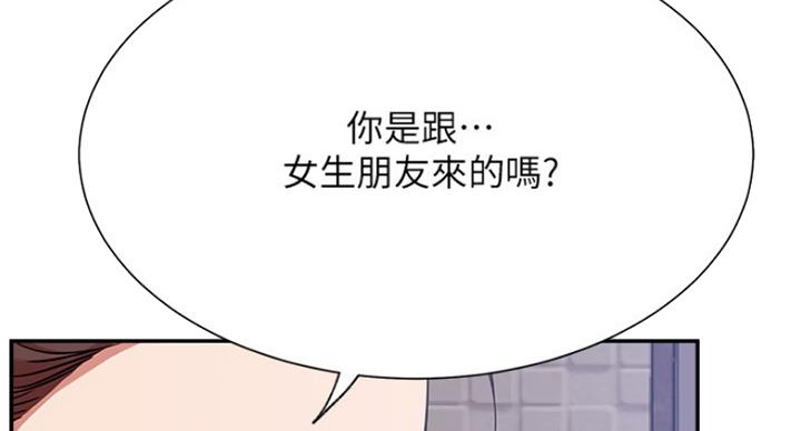 第45话35