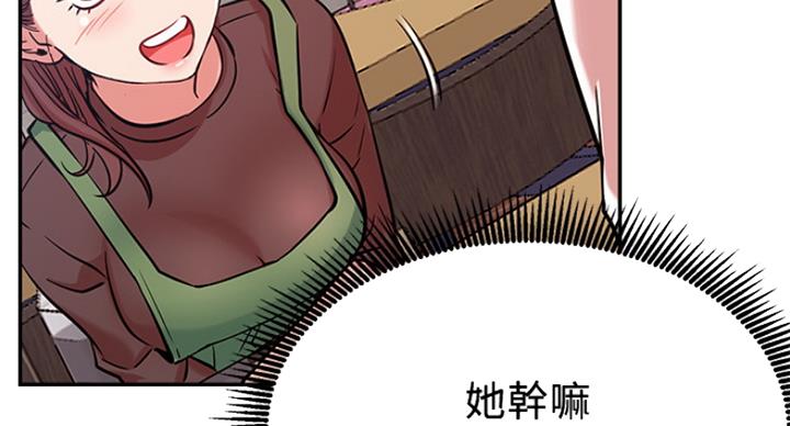 第45话42