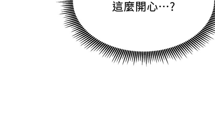 第45话43