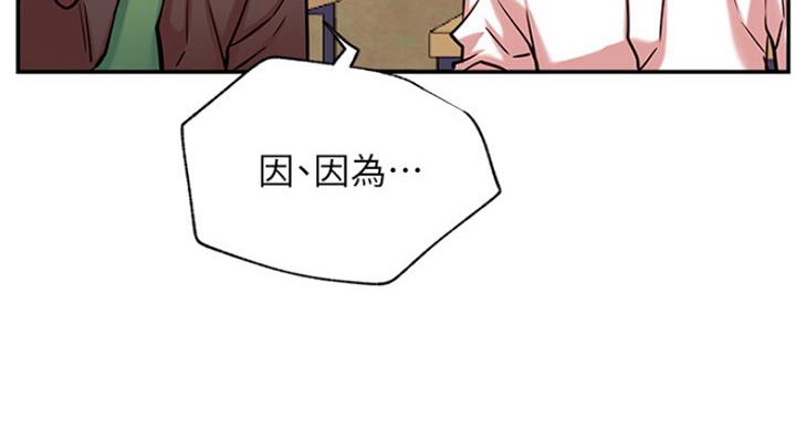 第45话46