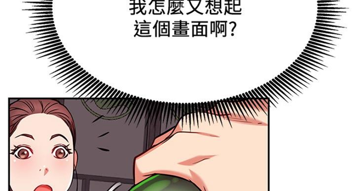 第45话61
