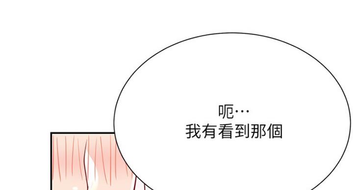 第45话64