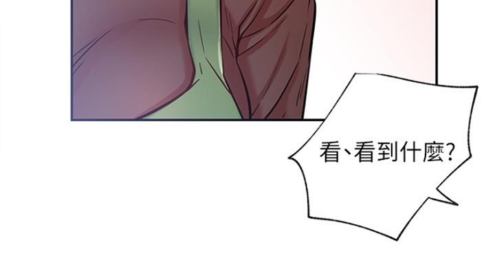 第45话66
