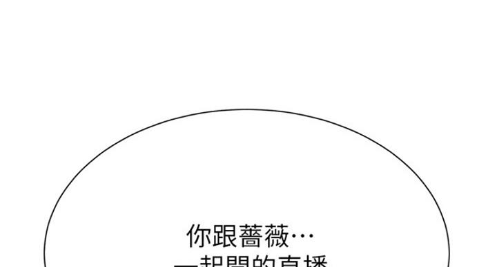 第45话67