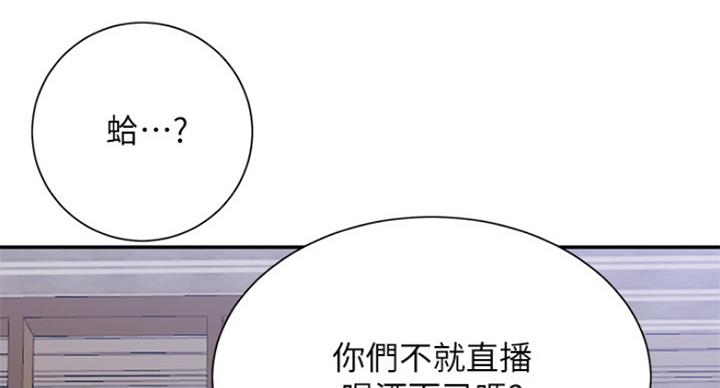 第45话78