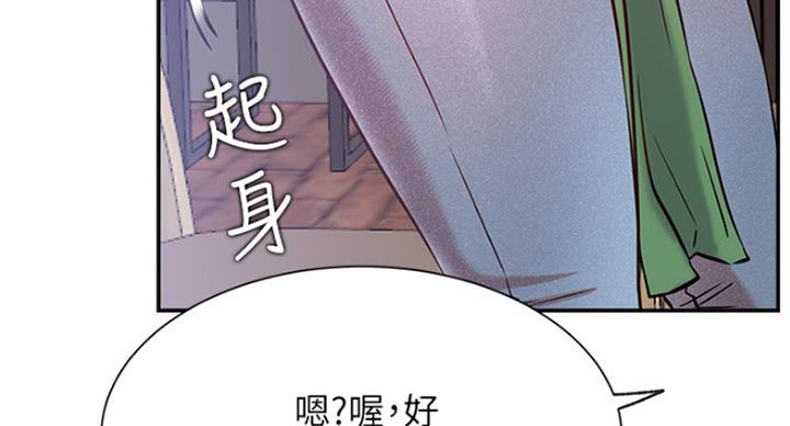 第45话88