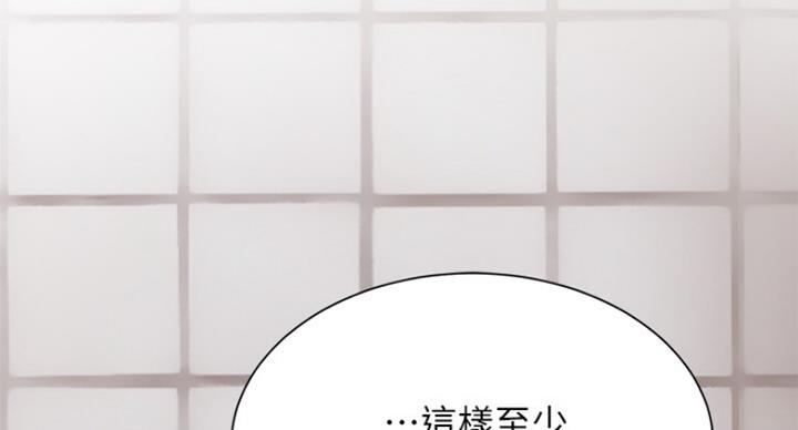 第44话10