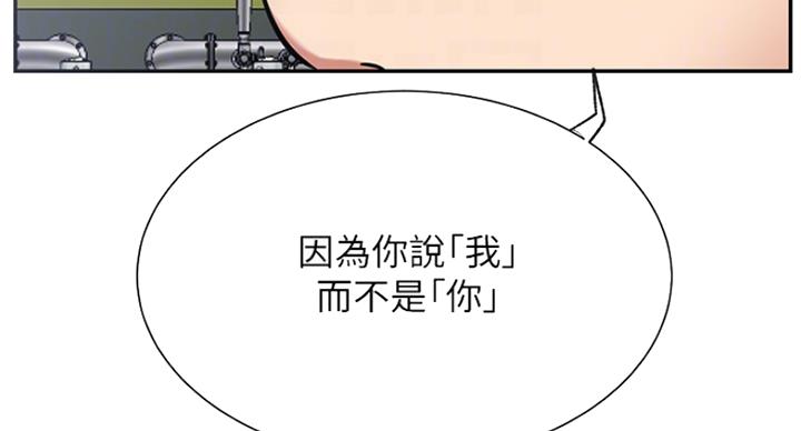 第44话29