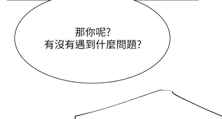 第44话33