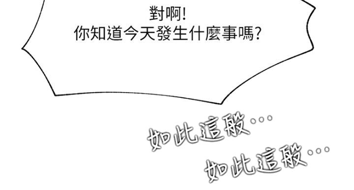 第44话37