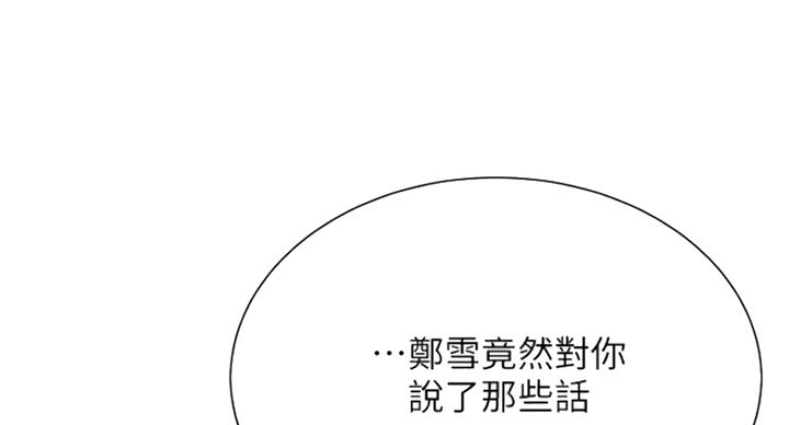 第44话38