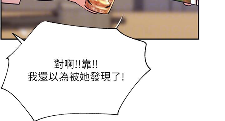 第44话40
