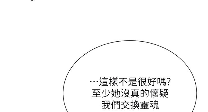 第44话41